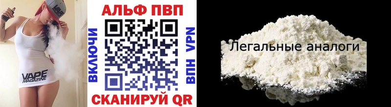 Альфа ПВП Соль  Руза 