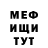 КЕТАМИН VHQ Nazar BMX