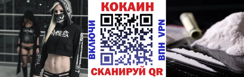 блэк спрут ССЫЛКА Руза Кокаин 97%