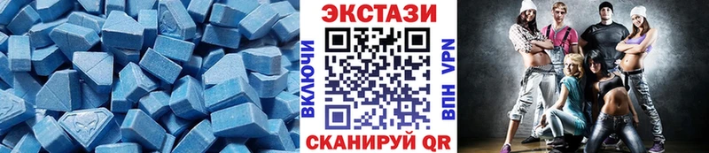 Экстази DUBAI  гидра ссылки  Руза  где продают наркотики 