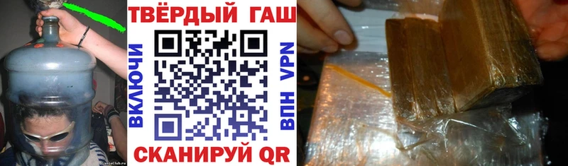 Гашиш гарик  Руза 