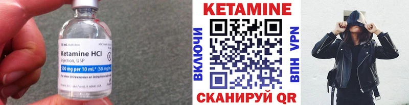 MEGA рабочий сайт  закладка  Руза  даркнет как зайти  КЕТАМИН VHQ 