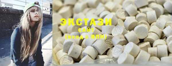 мефедрон Абаза