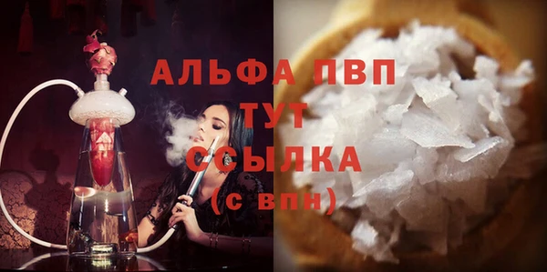 мефедрон Абаза