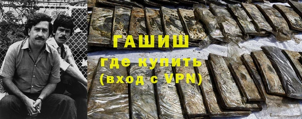 трава Абинск