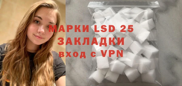 молекула духа Остров