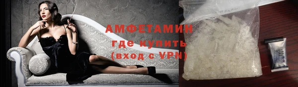 трава Абинск