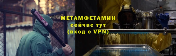 мет Абдулино