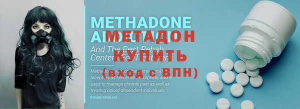 мефедрон Абаза