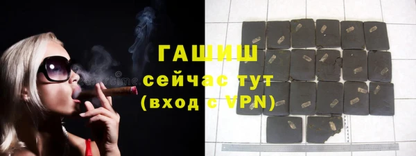 трава Абинск