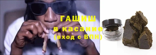 трава Абинск