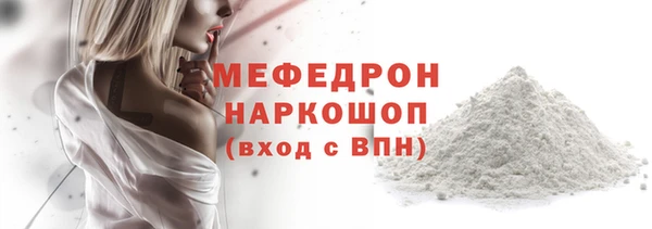 мефедрон Абаза