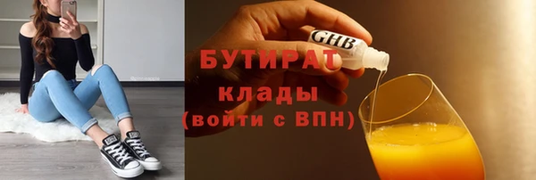 мет Абдулино