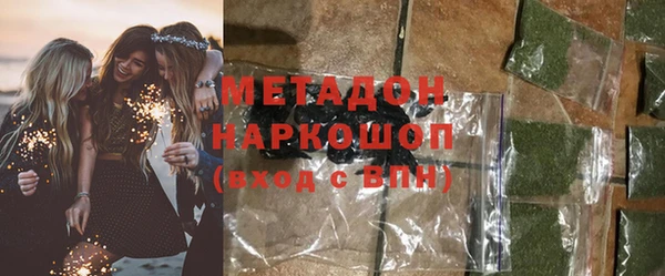мефедрон Абаза