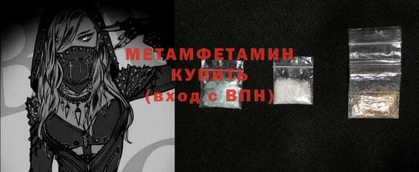 мет Абдулино