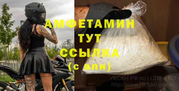 мет Абдулино