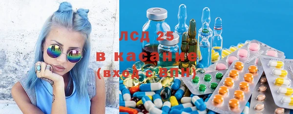 мефедрон Абаза