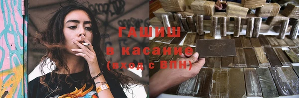 трава Абинск