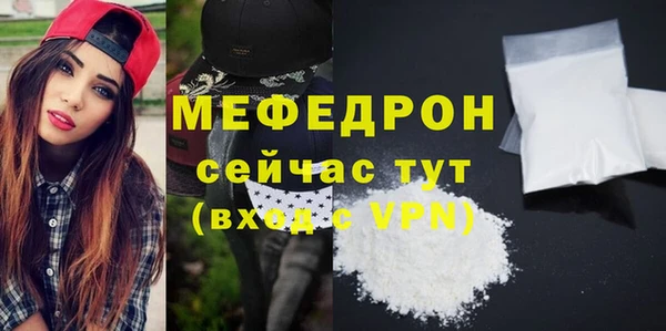 мефедрон Абаза