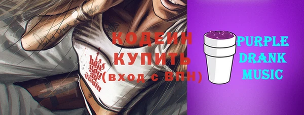 мефедрон Абаза