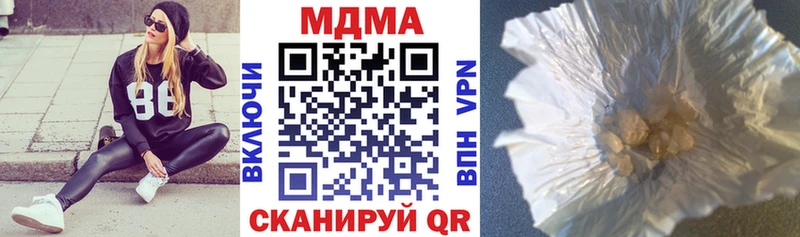 МДМА кристаллы  Руза 