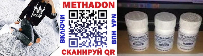 mega ONION  наркошоп  Руза  Метадон VHQ 