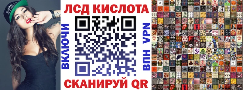 Наркотические марки 1500мкг  Руза 